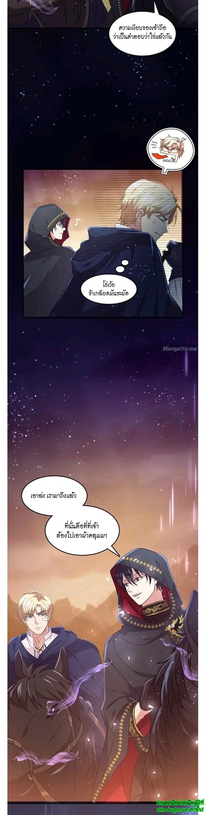 Hero Vs. Villain EP 10